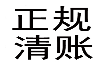 欠款6万信用卡逾期，面临牢狱之灾